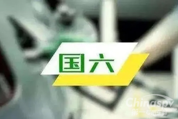 7月起，国五轻型汽车禁止生产！明年起，全国禁止国五上牌