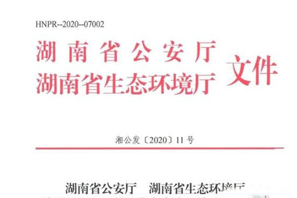 湖南：两次维修后不达标的柴油货车将强制淘汰