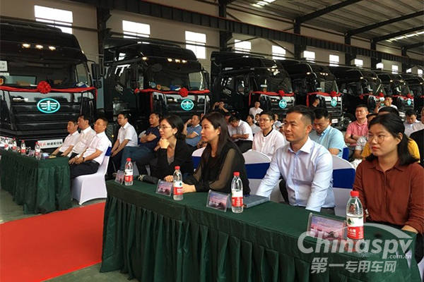 强强联合 一汽解放与顺丰集团领创行业新未来