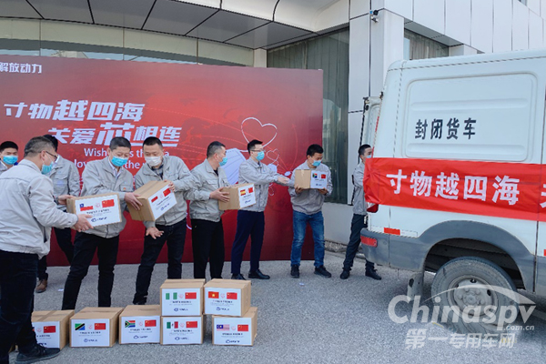 解放动力支援海外疫情 义无反顾尽显“央企担当“