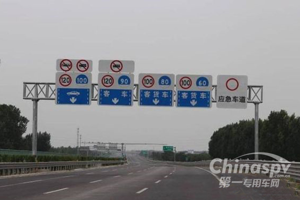 罚100记3分 青银高速抓拍270起”客货分离”违法