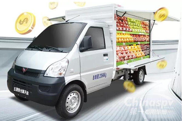 五菱翼开启售货车——地摊经济的正规主力军！