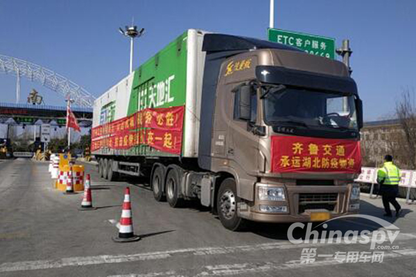 责任与担当！东风康明斯助力大客户承运防疫物资