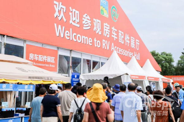 第20届中国(北京)国际房车露营展览会来了！