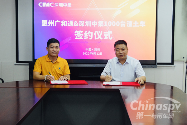 守护“惠州蓝”  深圳中集1000台渣土车即将交付