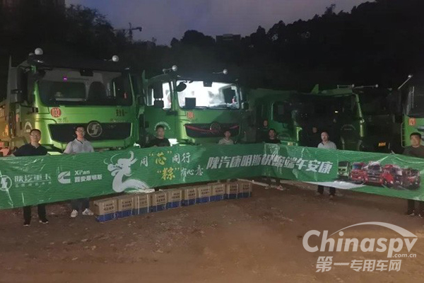 只为用户 西安康明斯端午活动正进行