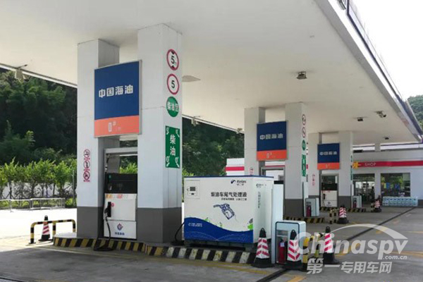 可兰素携手中海油 同建优质尿素加注站 共卫蓝天