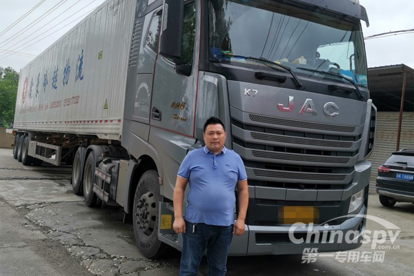 王千军：跑冷链运输 格尔发K7这车“完美”