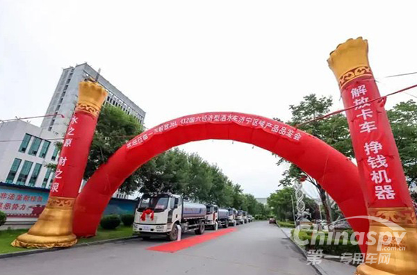 48辆解放J6L国六经济型洒水车交付济宁