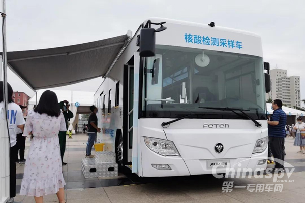抗疫战车 全国首创！福田欧辉“核酸检测采样车” 在北京投入运营