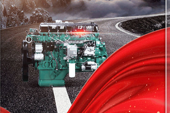 解放动力品牌发布一周年，心有用户获得“芯”生