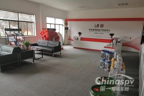 服务体验、销量提升两手抓？未来3年，“东康”要这么干！