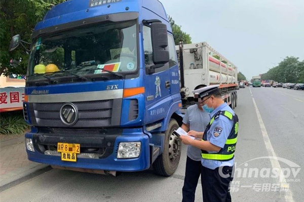 天津：单日查处危化品运输车交通违法行为61起