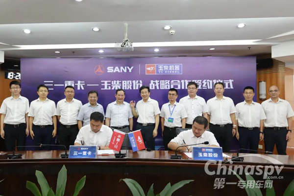 玉柴股份与三一签订战略合作协议