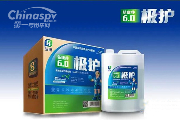 弘康小课堂：车用尿素的选择至关重要！