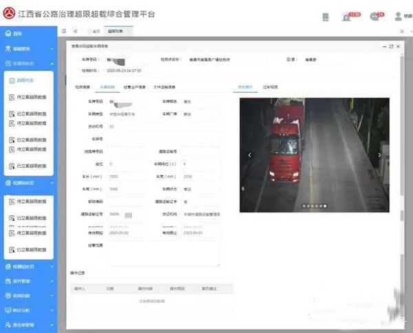 货车24h称重检测 江西南昌治超全面启用“非现场执法系统”