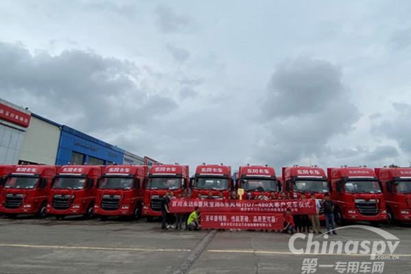 东风康明斯ISZ与重庆港口首“触电” 不俗表现终获信赖