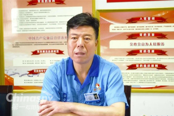 严鉴铂：法士特需要高素质、高水平的质量管理人员