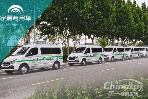 助力城市大气环境治理，宇通环境监测车再出发！