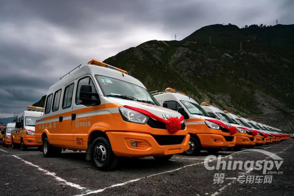 依维柯携手阿坝公路，交付33辆依维柯欧胜工程车