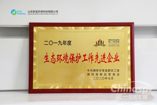 新蓝：“蓝天卫士”再加冕，只为蓝天永在