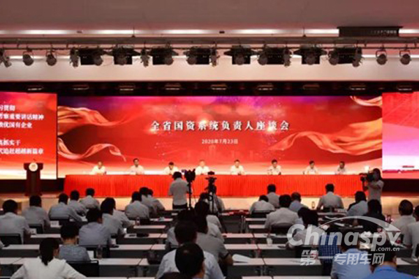 厉害了！法士特获陕西省国资系统多项荣誉