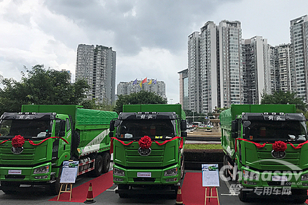 46辆“智慧”渣土车成交 解放助力达州城市新貌