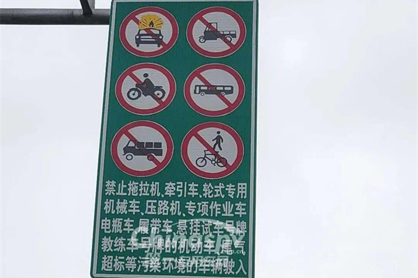 郑州交警公示一批新增“货车闯禁行抓拍系统”设备
