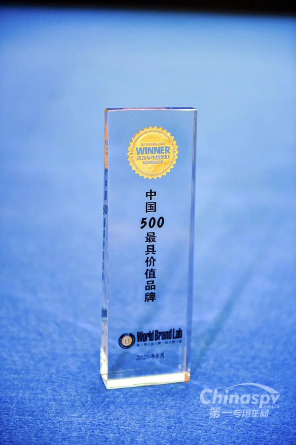 802.76亿！徐工品牌价值连续七年领跑行业！
