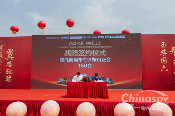 陕汽商用车百台燃气牵引车交付辽宁用户