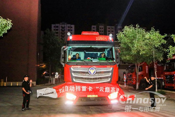 挑战“云巅高速”，福康X13发动机用硬实力征服