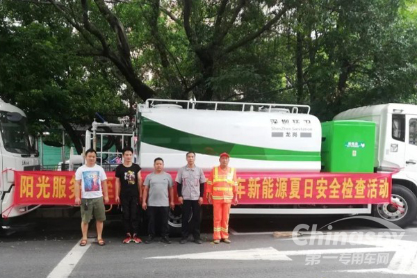 阳光服务至臻关怀 东风新能源在行动！