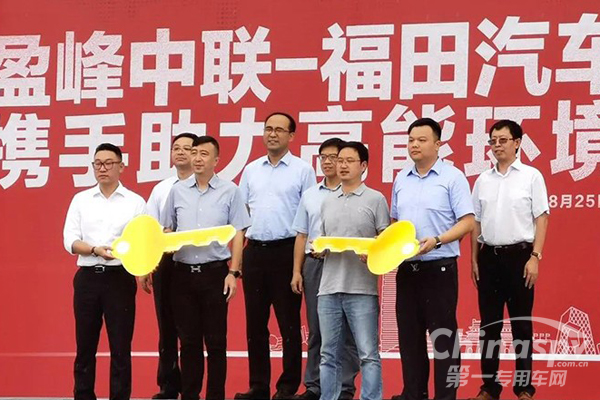 时代汽车携手盈峰中联 329台国六自装卸式垃圾车交付