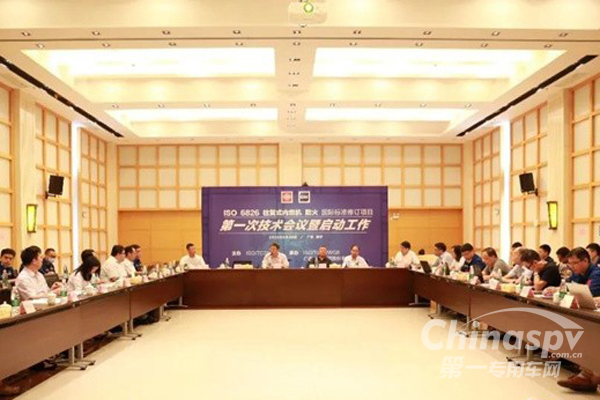 玉柴主导的一项内燃机国际标准修订项目启动