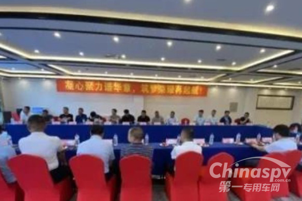 一汽解放携手合作伙伴开展文化之旅交流活动