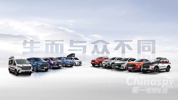 上汽大通MAXUS 8月同比劲增21.3%