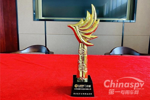 龙蟠润滑油荣获最具竞争力润滑油品牌大奖