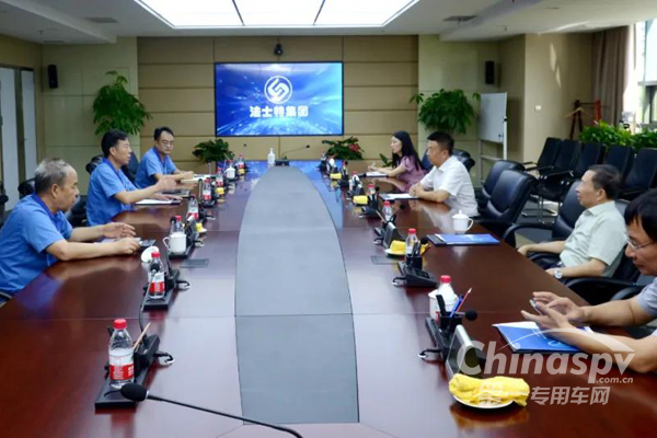 中国产业海外发展协会专家访问法士特