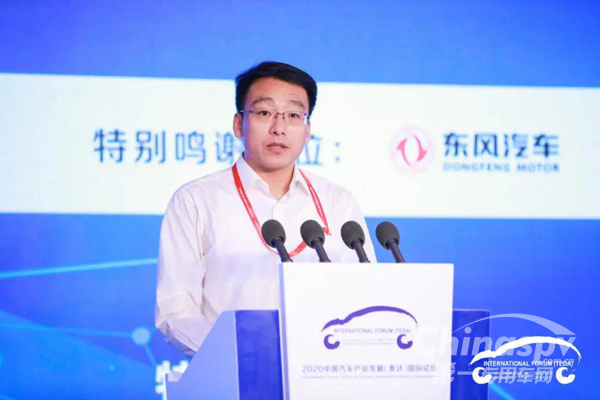 工信部将加强新能源全产业链安全隐患排查