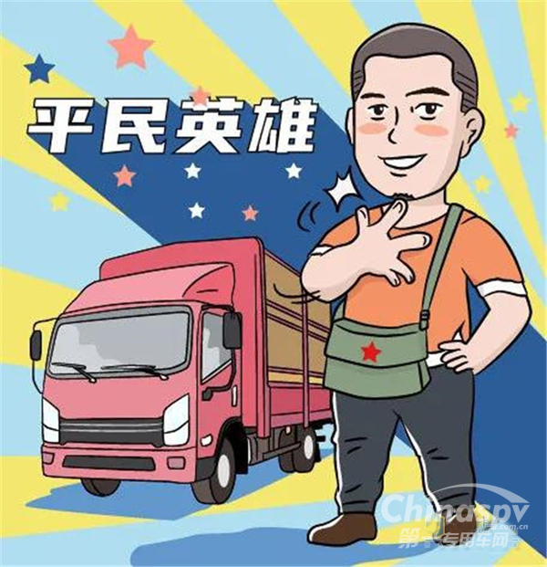 “平民英雄”小张：潍柴让我勇往直前！