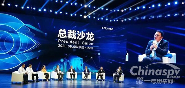 中寰卫星梁永杰：数据一定要跨界 有伙伴才有未来