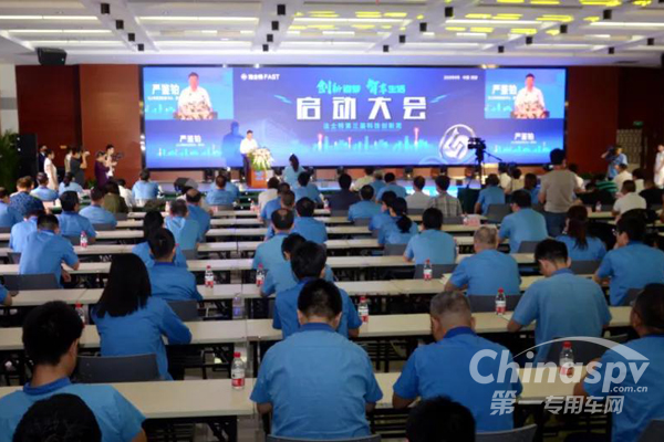 最新一代集成式AMT“法士特·智行”品牌重磅发布