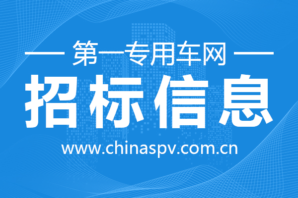 新疆维吾尔自治区阿克苏市应急管理局消防车消防装备项目公开招标公告