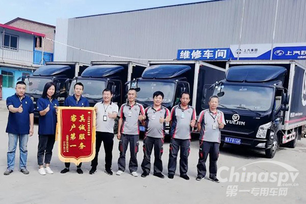 不辞辛苦 敬岗敬业 上汽轻卡为顺丰运力保驾护航！