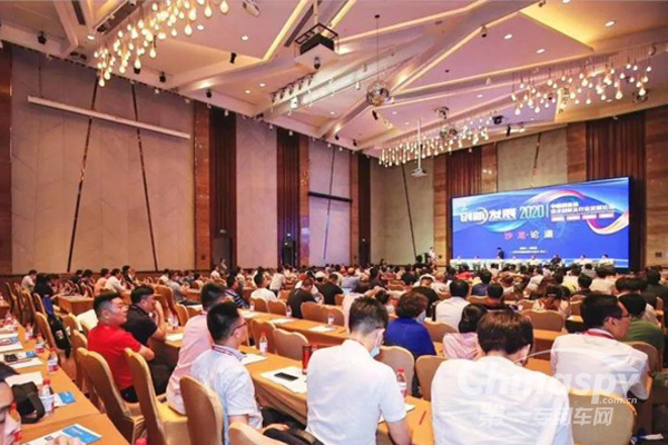 龙蟠科技受邀出席中国润滑油技术创新及行业发展论坛