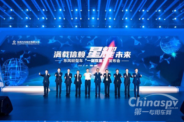 利刃已出鞘 东风“一剑双星”开启智慧物流新时代
