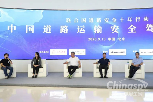 筑牢运输安全防线 欧曼响应联合国道路安全十年行动
