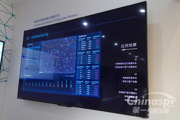 中寰卫星:做行业“智变”不可替代的赋能者