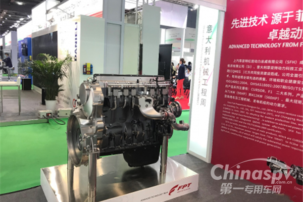 上菲红携新一代发动机解决方案亮相工博会