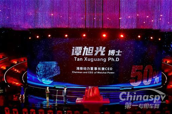 谭旭光再一次赢得全球同行的掌声